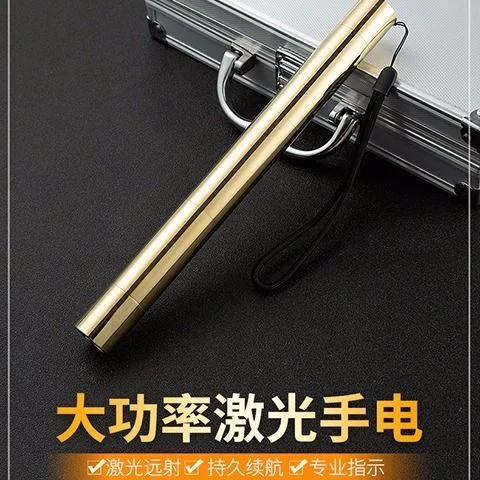 Laser Light 5W 002