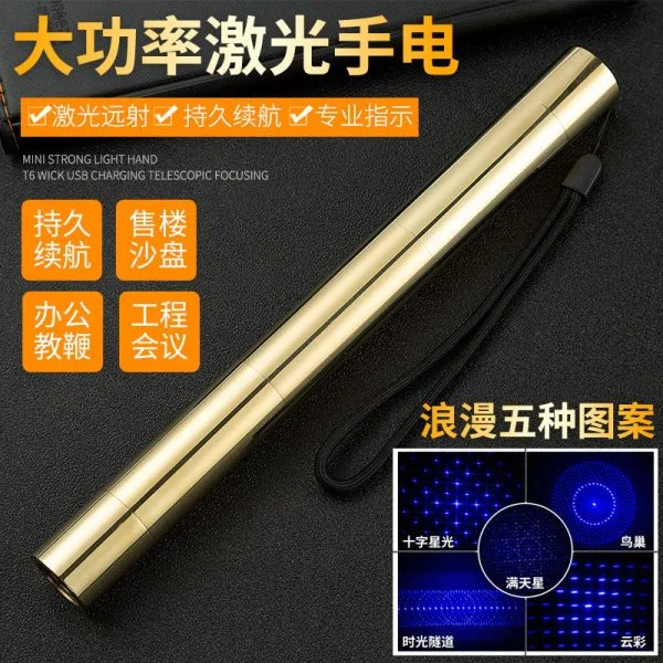 Laser Light 5W 002